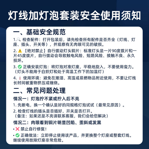 Biuyum led light bulb plug integrated switch with cord light bulb socket light led energy-saving lamp E27 screw socket two plug 5 meters light cord + 1 60W bulb