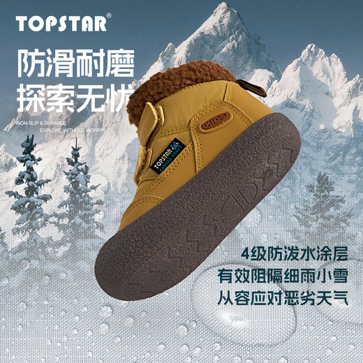 TOPSTAR Children's Snow Boots Winter New Girls Snow Boots Boys' Velvet Warm Baby Velcro Anti-Slip Cotton Shoes Black 24 Inner Length 15.5cm Recommended Foot Length 14.5cm
