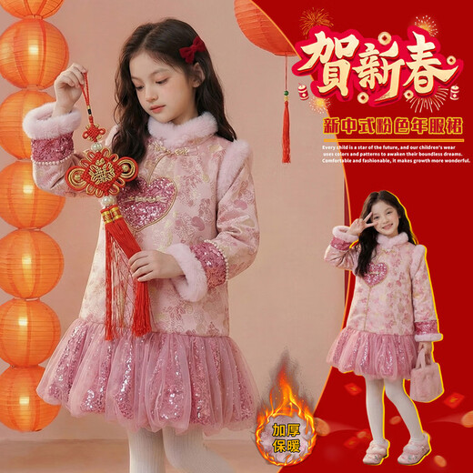 Wooden house New Year's greetings clothes for girls, Hanfu, New Year's wear, children's New Year's velvet dress, Chinese style princess dress, winter dress, pink 130, suitable for height 120-130cm, age 7-8 years old