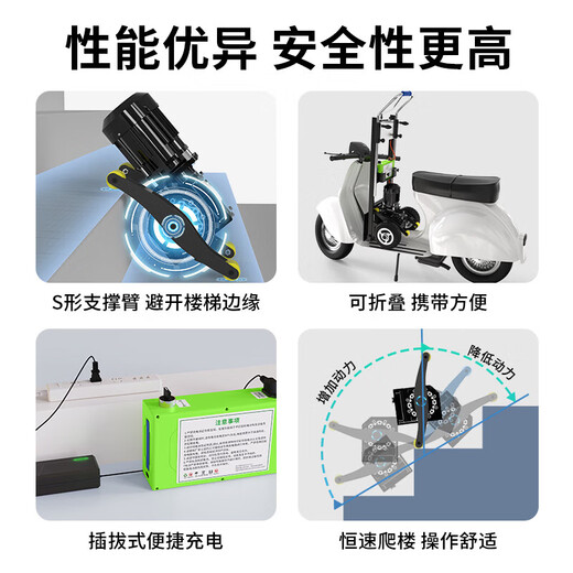 Faxianqi electric stair climber crawler type up and down stairs large load transport trolley folding trolley stair climbing artifact lightweight carbon steel model load 400Jin Jin is equal to 0.5 kg