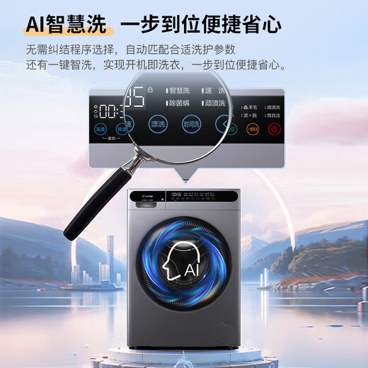 Haier drum washing machine fully automatic with drying drum washing and drying machine 10kg national subsidy first-level energy efficiency ultra-thin body sterilization mite trade-in gold list top seller | color screen touch single wash 10kg
