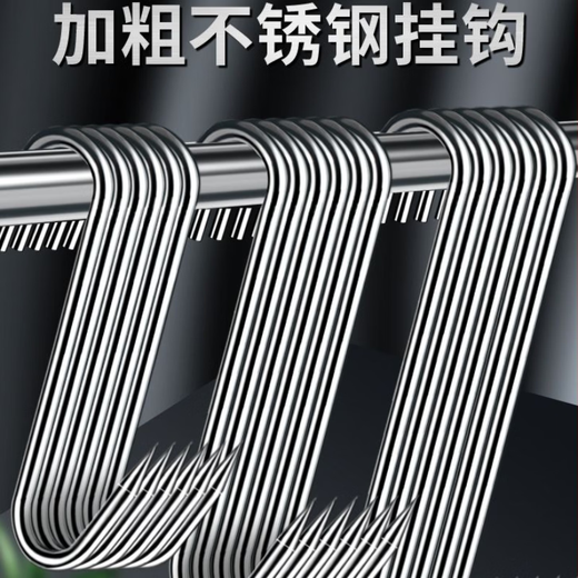 Yusenyi hook hook stainless steel s-shaped bacon hook cured fish pointed hook s hook meat s hook large multi-function 15cm 40 pieces strong load-bearing