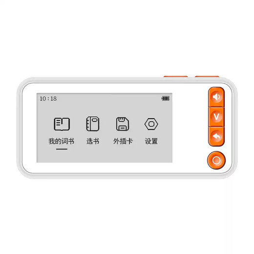 Shantou Lincun leaise English word machine card electronic ink screen high school junior high school full textbook memorization pocket artifact 2.13 inches + earphones * 1 real voice massive vocabulary