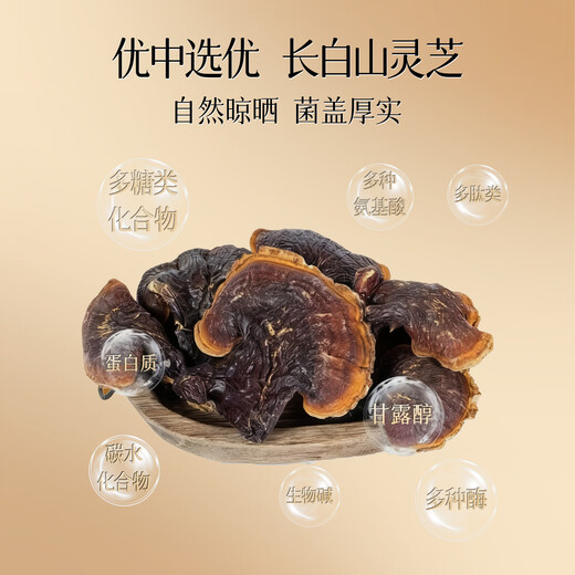Chuangdi Black Wolfberry Gift Box American Ginseng Gift Box Gift for Elders and Parents Elderly Tonic Astragalus and Tangerine Peel 225g