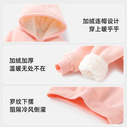 Yishuanger children's sweatshirt autumn and winter baby plus velvet warm sweatshirt boys one-piece velvet top men's lamb velvet clothes 119 apricot male-blue hat bearman 100