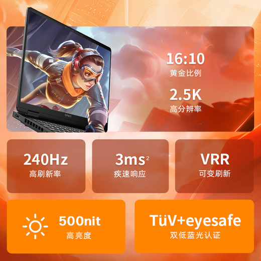 惠普展机暗影精灵11/10 2024/25款RTX5060满血电竞游戏笔记本电脑 光影10 i7-13620H RTX4060 16G+1T 官方正品|全国质保