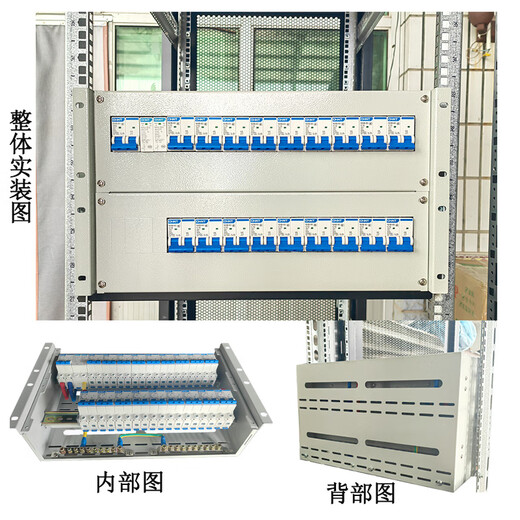 Rack-mounted power distributor distribution box distribution box empty box UPS input and output column head cabinet plastic case box 4U black one in and 6 out AC (input 2P63 output 1P16) 1x1x1cm