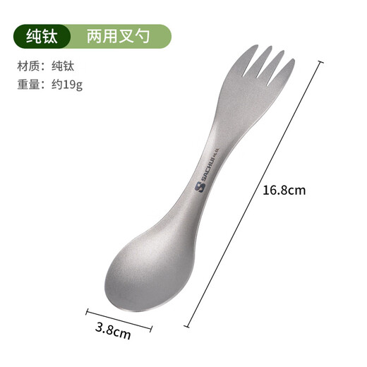 SACHUI pure titanium camping picnic tableware outdoor bottle opener knife, fork and spoon multi-function five-in-one lightweight portable titanium alloy pure titanium five-in-one multi-function spoon and fork