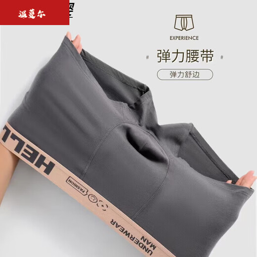 Wenmaner youth underwear male development period 12 years old - 16 years old, cotton loose large size mid-waist pants boxer shorts 07 four-pack black + dark gray + light gray + green L 80-110Jin Jin equals 0.5 kg