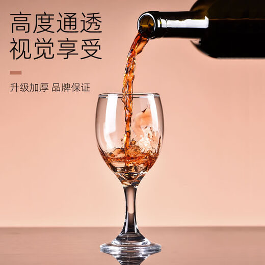 Fantasy Red Wine Glass Small Goblet Two Liang White Wine Glass Wine Glass 2 Pack Red Wine Glass 125ml About 2 Liang