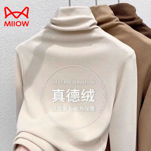 MiiOW high collar double-sided German velvet bottoming shirt for women, autumn and winter 2025 new thickened inner with brushed pile collar warm top, black turtleneck, thickened German velvet M