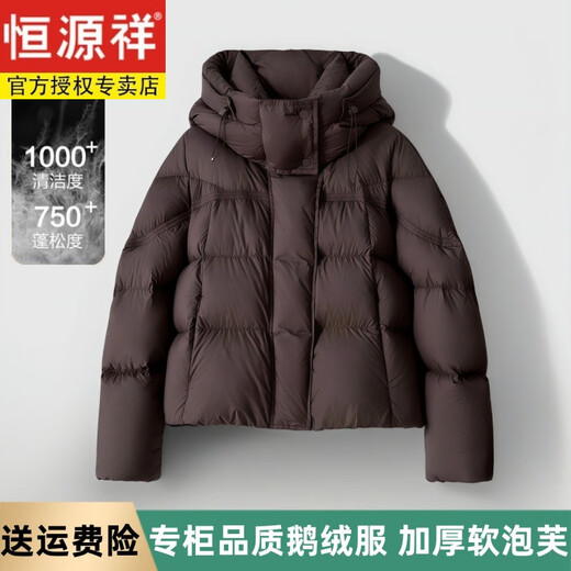 Hengyuanxiang 95 white goose down hooded down jacket for women 25 new soft puff thermos cup thickened short three-proof graphene heating temperament black new hooded goose down jacket S 34 thickened goose down jacket 110Jin Jin is equal to 0.5 kg
