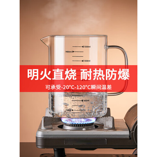 Tuojin glass measuring cup with scale Chinese medicine filter soy milk cup large capacity household kitchen with lid filter large 1500ml (comes with cup