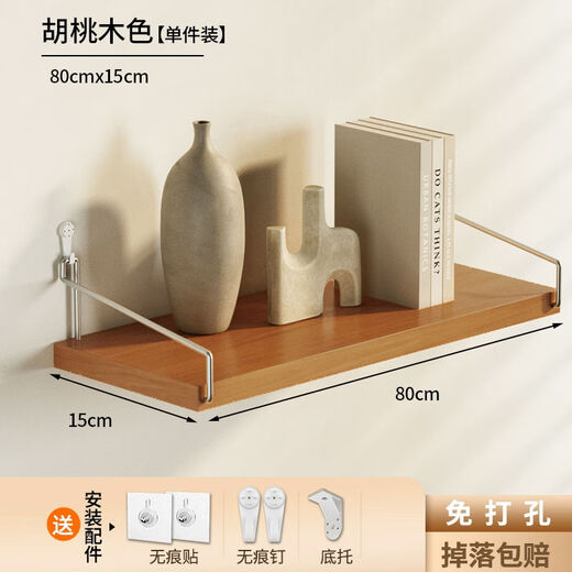 Fantasy wall storage rack wall one-word board hanging wall paint-free board wall wooden partition suspended storage board walnut color 80x15