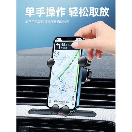 Gongma 10-24 models Volkswagen CC Magotan B8/B7B6 car mobile phone special holder old model navigation stand car interior decoration 21-24 models/Volkswagen CC sapphire blue mini silent model