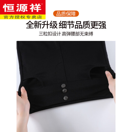 Hengyuanxiang High Waist Goose Down Down Pants Women's Outerwear Extra Long Pants Tall Winter 2025 Super Thick Tight Warm Thickened Cotton Pants Black Regular Pants Length 26 86-95Jin Jin is equal to 0.5 kg