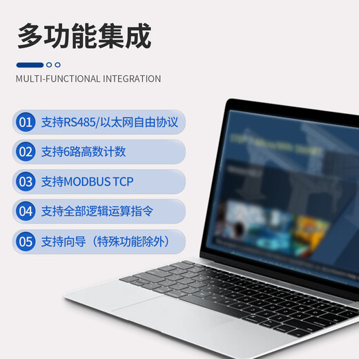 Emerson 200plc smart programmable controller 485 Ethernet analog digital acquisition module ST20 SR20 ST30 SR30 ST40 SR40 ST60 SR60 SR20 digital 12 inputs/8 relay outputs
