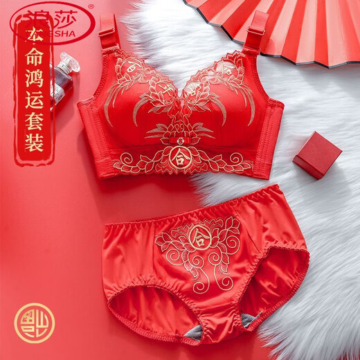 LangSha (LangSha) red underwear for women in the year of birth, wedding push-up, sexy lace, wire-free adjustable bra, Jinyumantang 1 set, 70A 32B cup, recommended 80-95Jin Jin is equal to 0.5kg