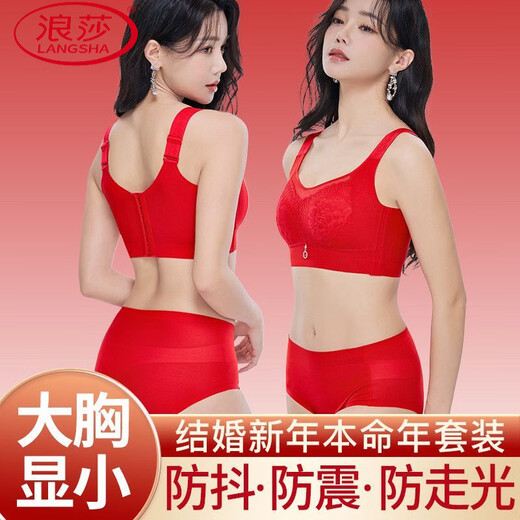 LangSha (LangSha) Red Underwear Set Wedding Bride's Zodiac Year Anti-Sagging and Secondary Breast Gathering Thin Seamless Large Size Bra Black Set Underwear + Panties 80C 36DE Thin Cup Large Breasts Appear Small