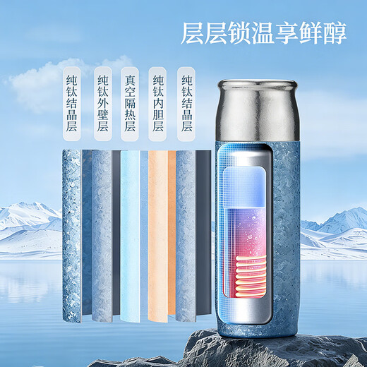 MOORMANLLY French pure titanium thermos tea cup office gift stewed tea titanium cup birthday gift for men and women Valentine's Day Glacier Blue丨410ML pure titanium inside and outside gift box gift bag