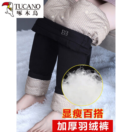 Woodpecker middle-aged and elderly mother's pants women's autumn and winter outer wear white duck down down pants middle-aged plus velvet thickened cotton pants straight pants YM-X8173 black 3XL 120Jin Jin equals 0.5kg -130Jin Jin equals 0.5kg