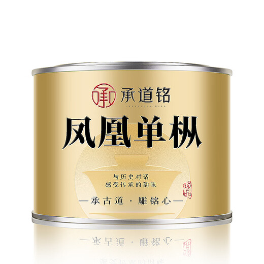 承道铭茶叶乌龙茶凤凰单枞 特级正宗广东潮州鸭屎香新茶耐泡茶叶罐装 【特级鸭屎香凤凰单枞罐装50g】