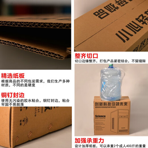 Computer carton packaging desktop computer host monitor 23 inches 24 inches 27 inches customized packaging cartons with drawings carton + corner protector monitor box 19 inches
