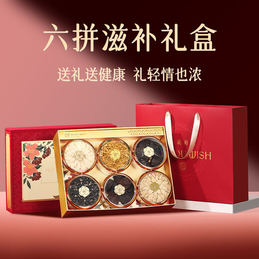 Chuangdi Black Wolfberry Gift Box American Ginseng Gift Box Gift for Elders and Parents Elderly Tonic Astragalus and Tangerine Peel 225g