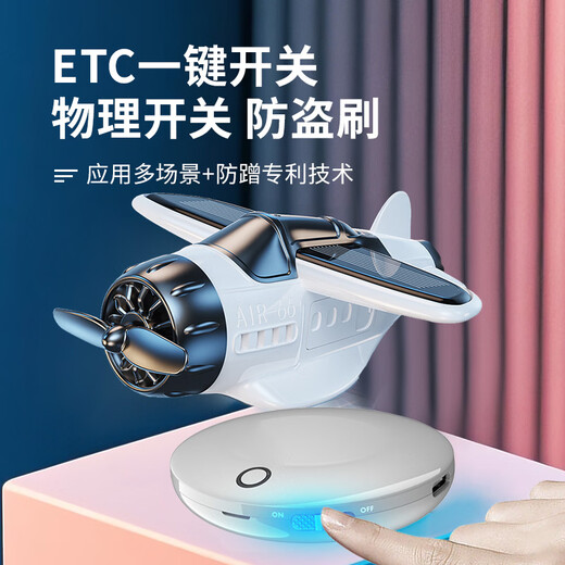 ETC2025 new smart cardless etc. can switch on and off WeChat deductions nationwide high-speed general vehicle vehicle etc. Starlight Silver