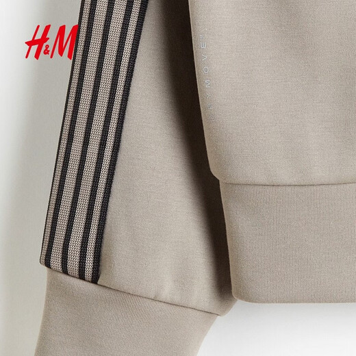 H&M 2026 Spring New Men's DryMove Fabric Standard Fit Track and Field Jacket 1314948 Beige S 170/92