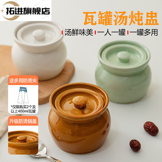 Tuojin Jingdezhen ceramic crock pot simmering soup Shaxian snack commercial old-fashioned stew pot household stew pot with lid water-proof one person steaming heat-resistant black crock pot 300 ml (mini model