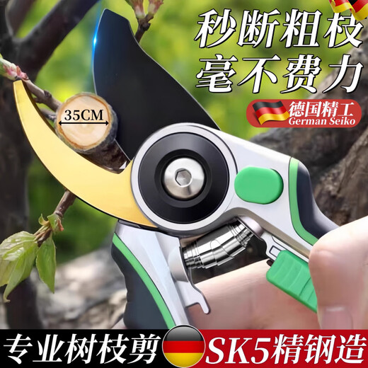 Jingga German quality pruning shears gardening pruning shears fruit tree branches garden flower pruning shears pruning shears picking water 12-inch red storm pruning shears
