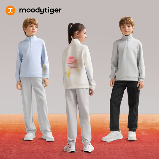 moodytiger儿童卫衣柔软高弹春秋装男童上装吸汗弹力拉链开襟女童运动卫衣