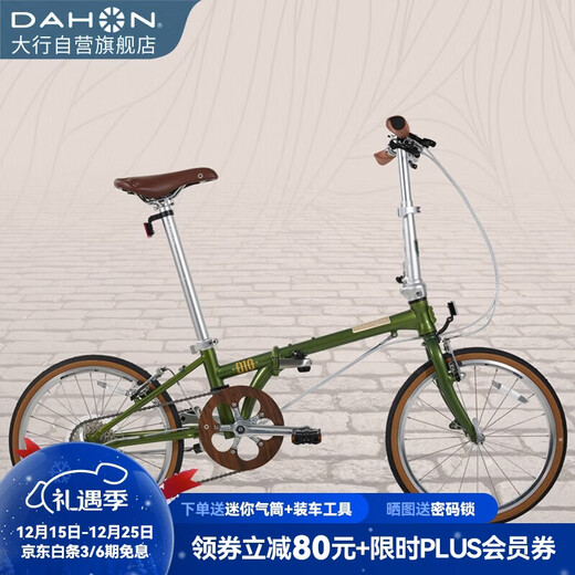 DAHON D10 folding bicycle 20-inch 10-speed adult retro bicycle HAC003 olive green