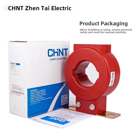 Chint LMZJ1-0.5 current transformer 0.2 level 0.5S level 0.2S level 50/100/200/800/5A LMZJ1-0.5 50/5 1 turn 30 0.5 level