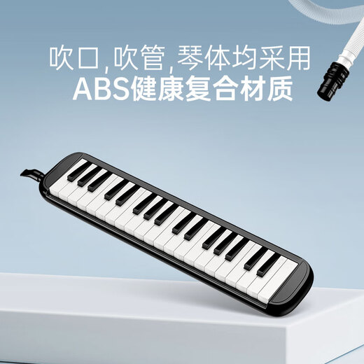 Terence (Terence) 37-key harmonica for children, beginners, elementary school students, teachers, pink, 32 keys