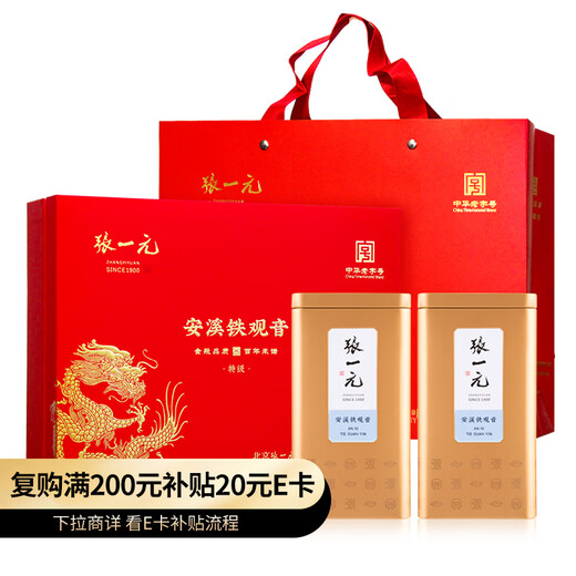 Zhang Yiyuan Oolong-Tee, Anxi Tieguanyin-Duft, Sonderqualität, 336 g, Drachenform, nationaler Trend, Geschenkbox, tolle Wahl für Geschenke