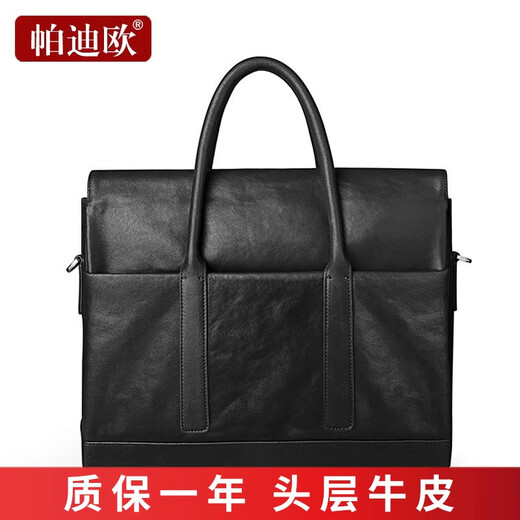 PADIEOE cowhide briefcase men's business handbag 16-inch computer bag genuine leather large-capacity men's bag business trip document bag vegetable tanned leather large (size 40*31.5*10cm) 16 inches