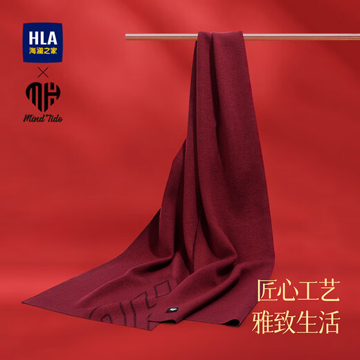Heilan House scarf men's new red wool scarf for men and women comfortable and warm animal year of the horse gift box gift for family