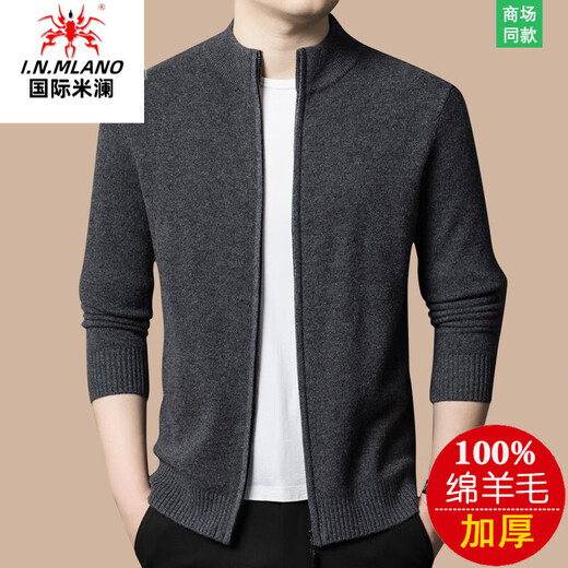 International Milan Ordos city-produced 100% woolen sweater for men, thickened and warm, stand-up collar zipper cardigan sheep. Cashmere sweater jacket, stand-up collar - medium gray, high-end special grade non-pilling 2025 autumn and winter new model XL 175 (recommended weight 140-160Jin Jin equals 0.5 kg)