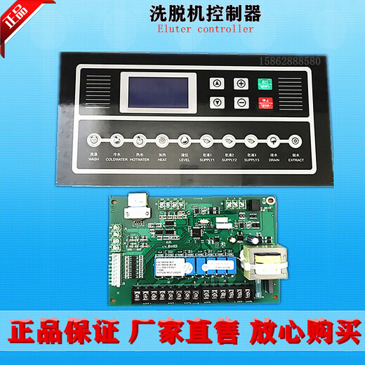 KH326B fully automatic washing and drying machine computer circuit board controller KH341AKH331A washing machine operating panel accessories KH331A_set