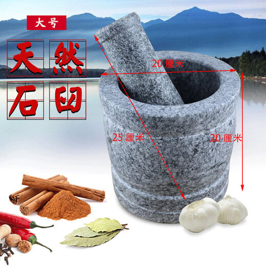 Tuojin imported quality large raw stone mortar from Germany, garlic mortar, household garlic press, garlic mortar, bluestone grinder, large bowl-shaped 15 cm diameter stone mortar with lid