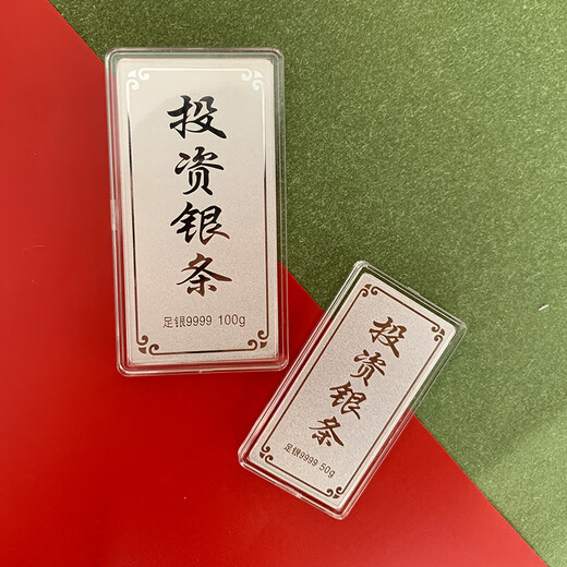 Tico pure silver 999.9 silver investment silver bar solid silver brick collection stored value New Year gift