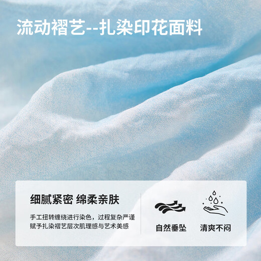 Chandubila holiday two-piece set, elegant and romantic lapel loose shirt & gradient tie-dye printed suspender dress, glacier blue M 100-110Jin Jin equals 0.5kg recommended choice