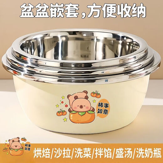 Cheap and practical stainless steel basin household bottle washing basin wash basin round basin anti-fall wear-resistant laundry basin 18CM Capibala basin sticker type thickened stainless steel easy to clean