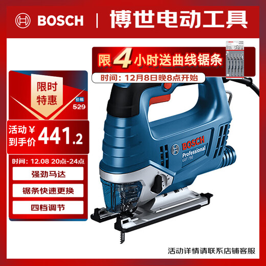 Bosch jigsaw wood cutting continuously variable speed 520 watt plug-in GST 750