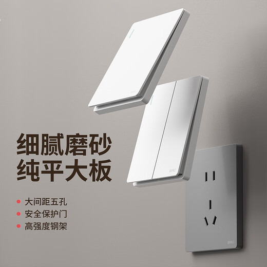 International electrician switch socket panel with USB five-hole wall type 86 home network air conditioner wall 5-hole with switch gray staggered five-hole
