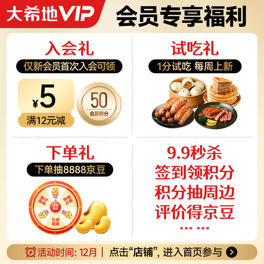 Dahidi Wheat-flavored Hand Pancakes 2000g 20 pieces Children's breakfast Frozen Pasta Convenient Instant Sausage Companion