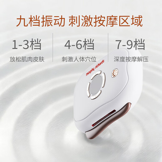 Mofei Red Bianstone Electric Massage Board Home Massage Artifact Constant Temperature Skin Friendly Dredge Whole Body Portable and Practical MR1068 MR1068 White