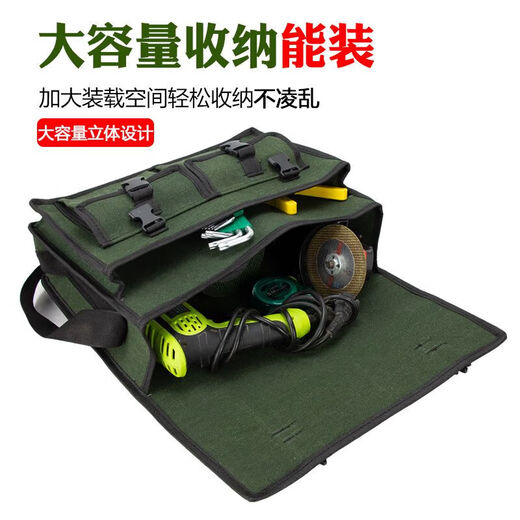 Veribin's new tool bag canvas wear-resistant thickened electrician's bag repair vehicle carpentry special construction site large-capacity canvas bag thickened three-layer double pocket small 35*30*16